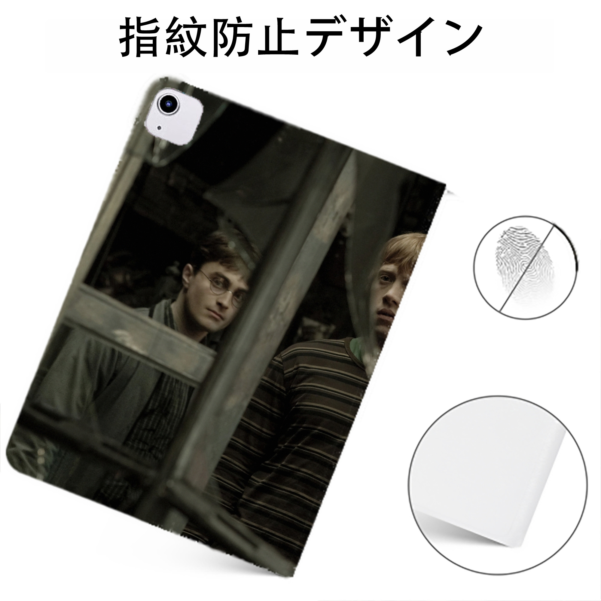 （画像用） Harry Potter ハリー・ポッターシリーズ IPadケース ペンホルダー付き ブックスタイルデザイン